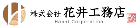 Hanai Corporation Logo